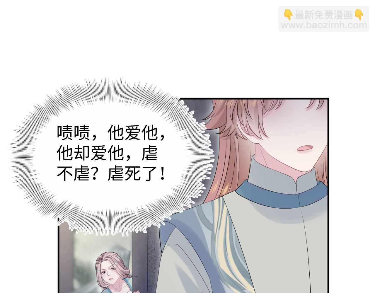 315 下山前的依依不舍(1/3)-第370话