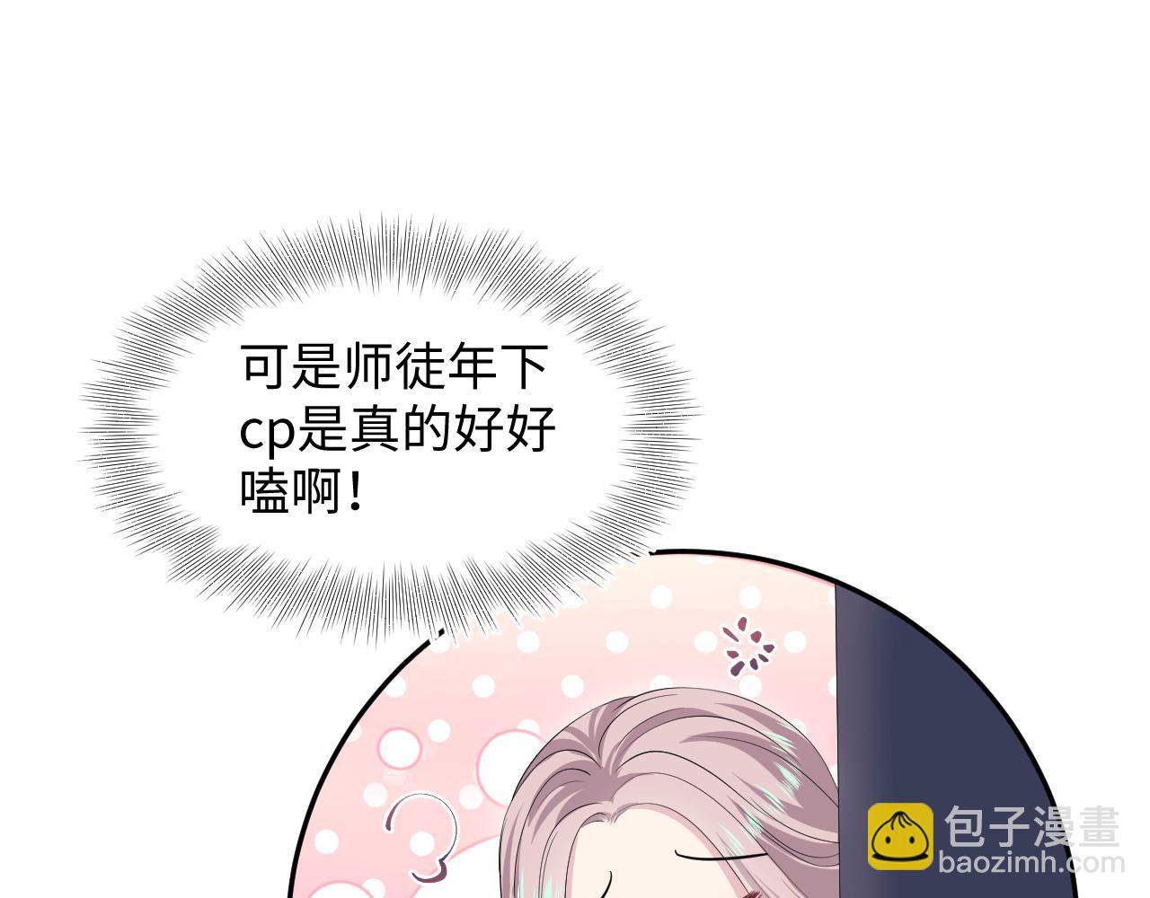 315 下山前的依依不舍(1/3)-第370话