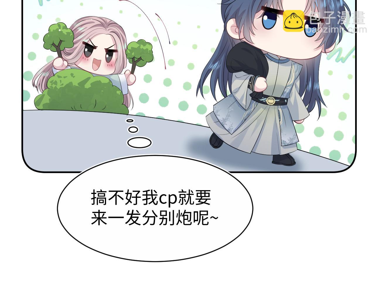 315 下山前的依依不舍(1/3)-第370话