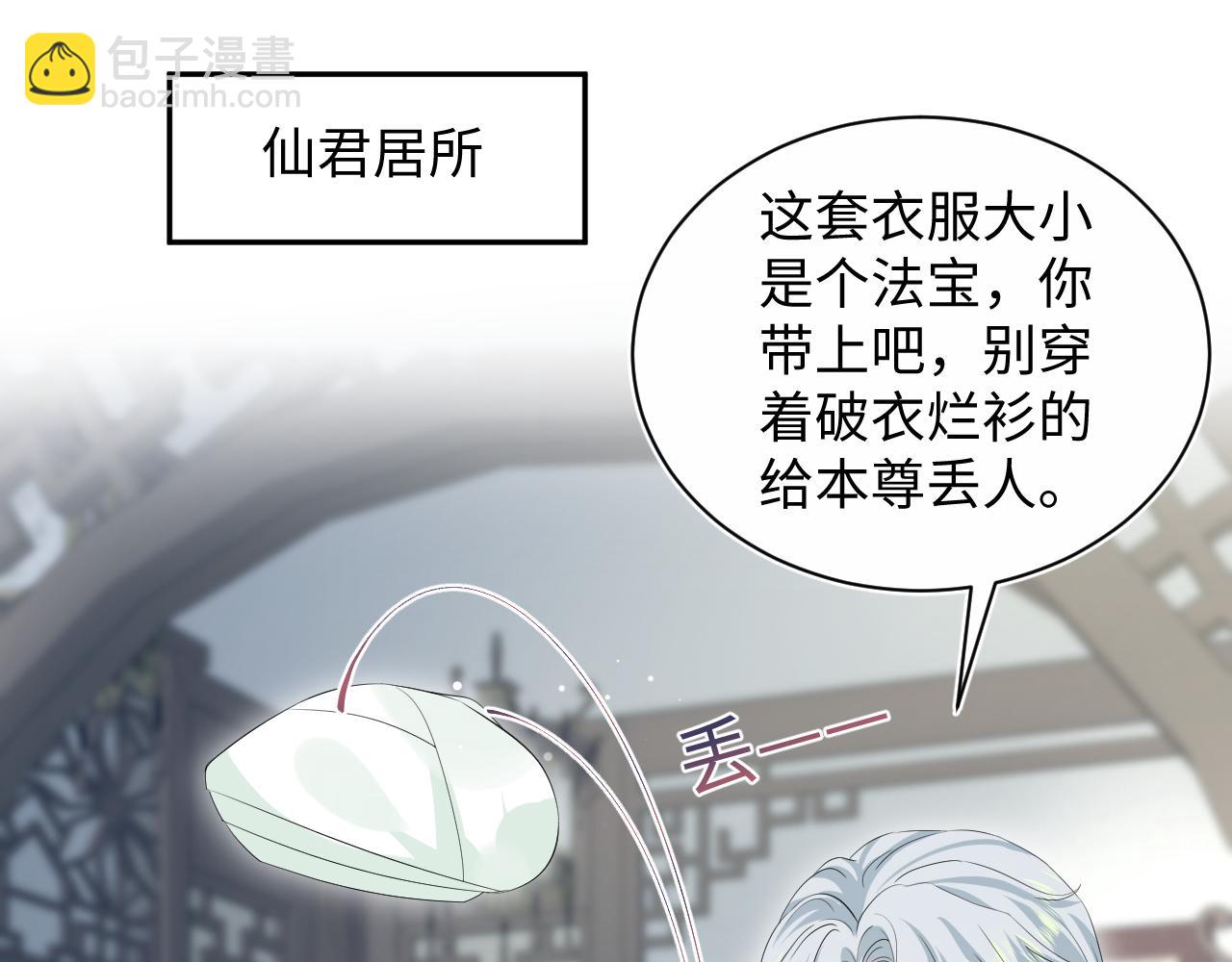315 下山前的依依不舍(1/3)-第370话