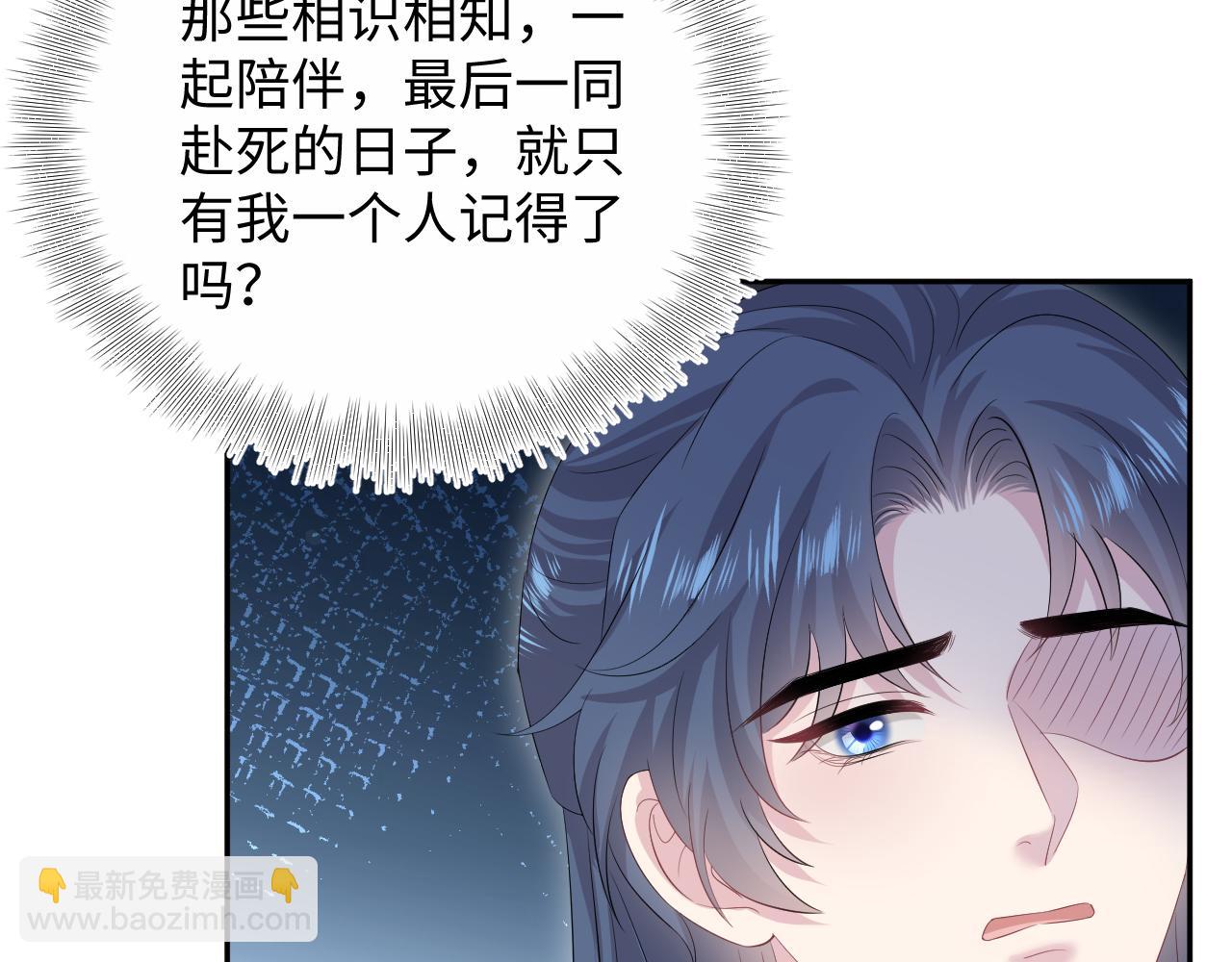 315 下山前的依依不舍(1/3)-第370话