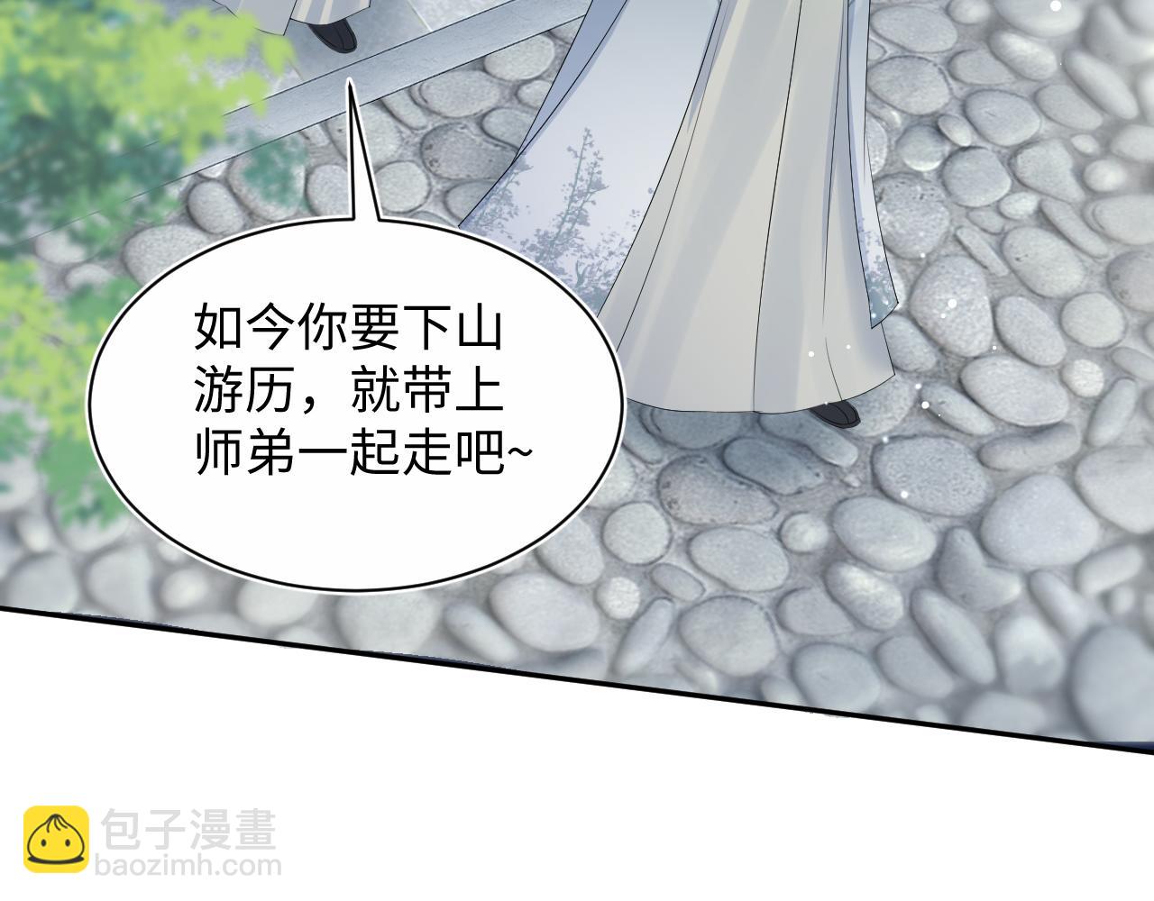 315 下山前的依依不舍(1/3)-第370话
