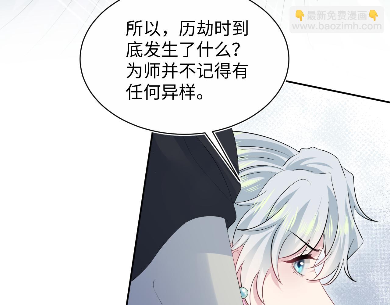 315 下山前的依依不舍(1/3)-第370话