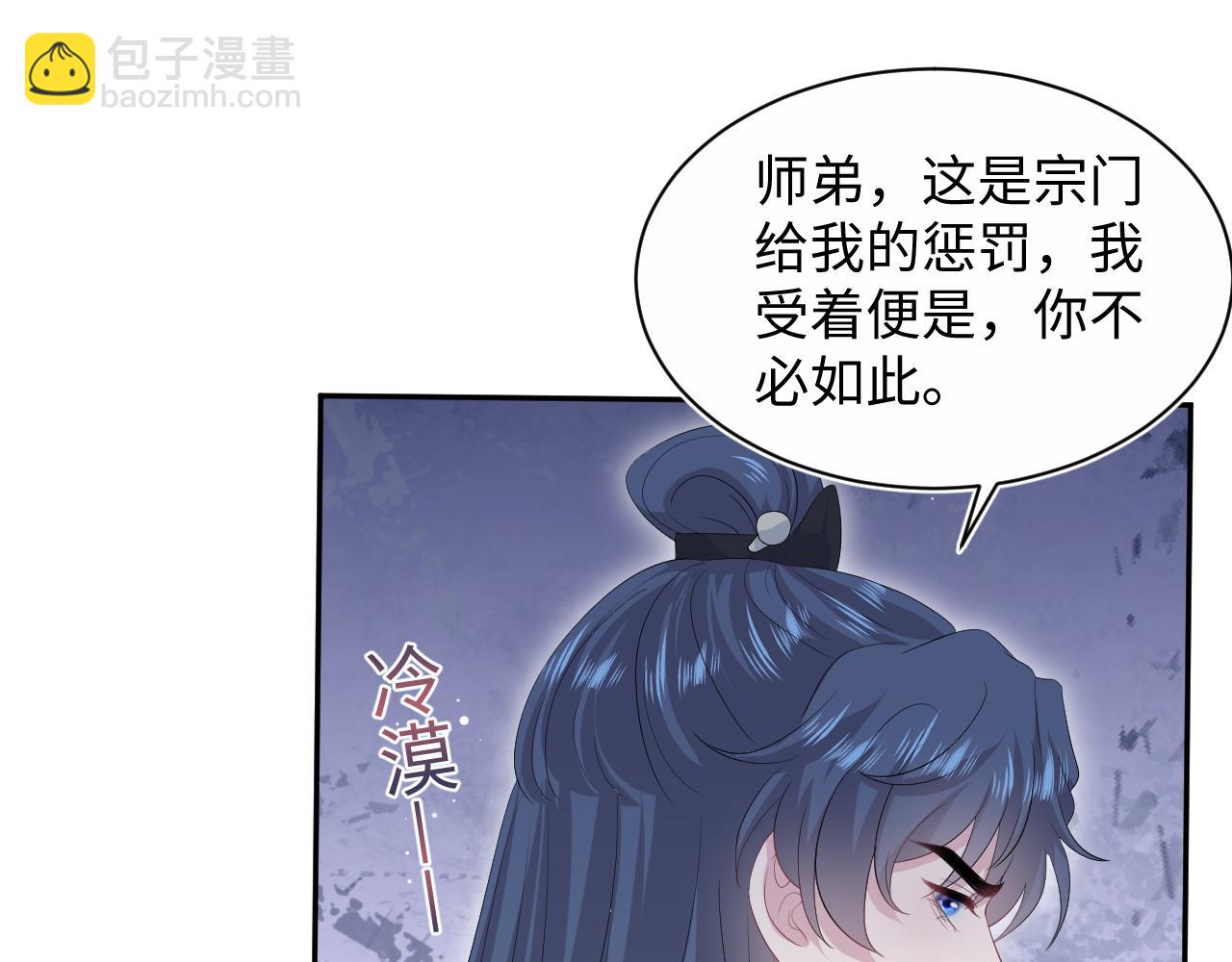315 下山前的依依不舍(1/3)-第370话