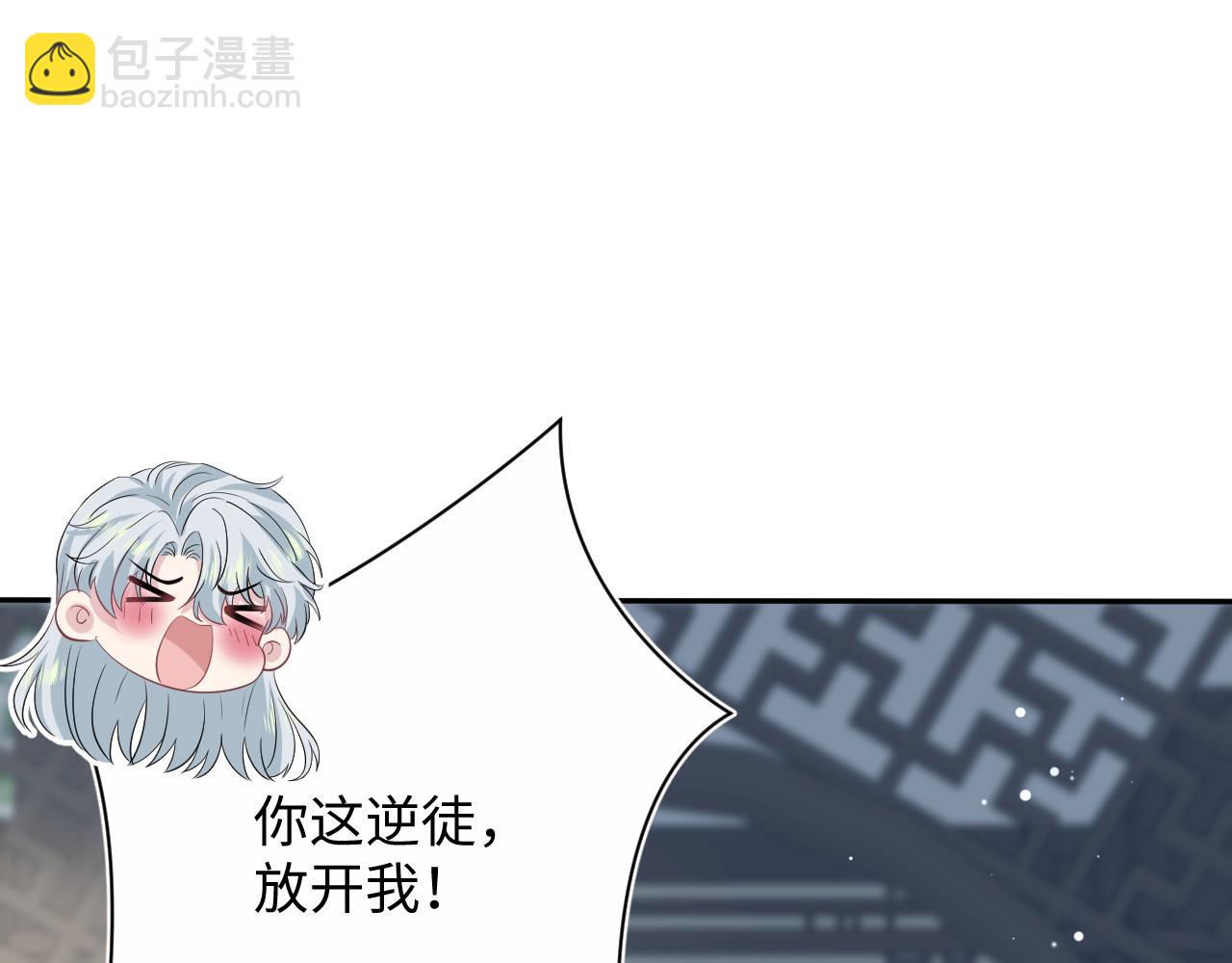 315 下山前的依依不舍(1/3)-第370话