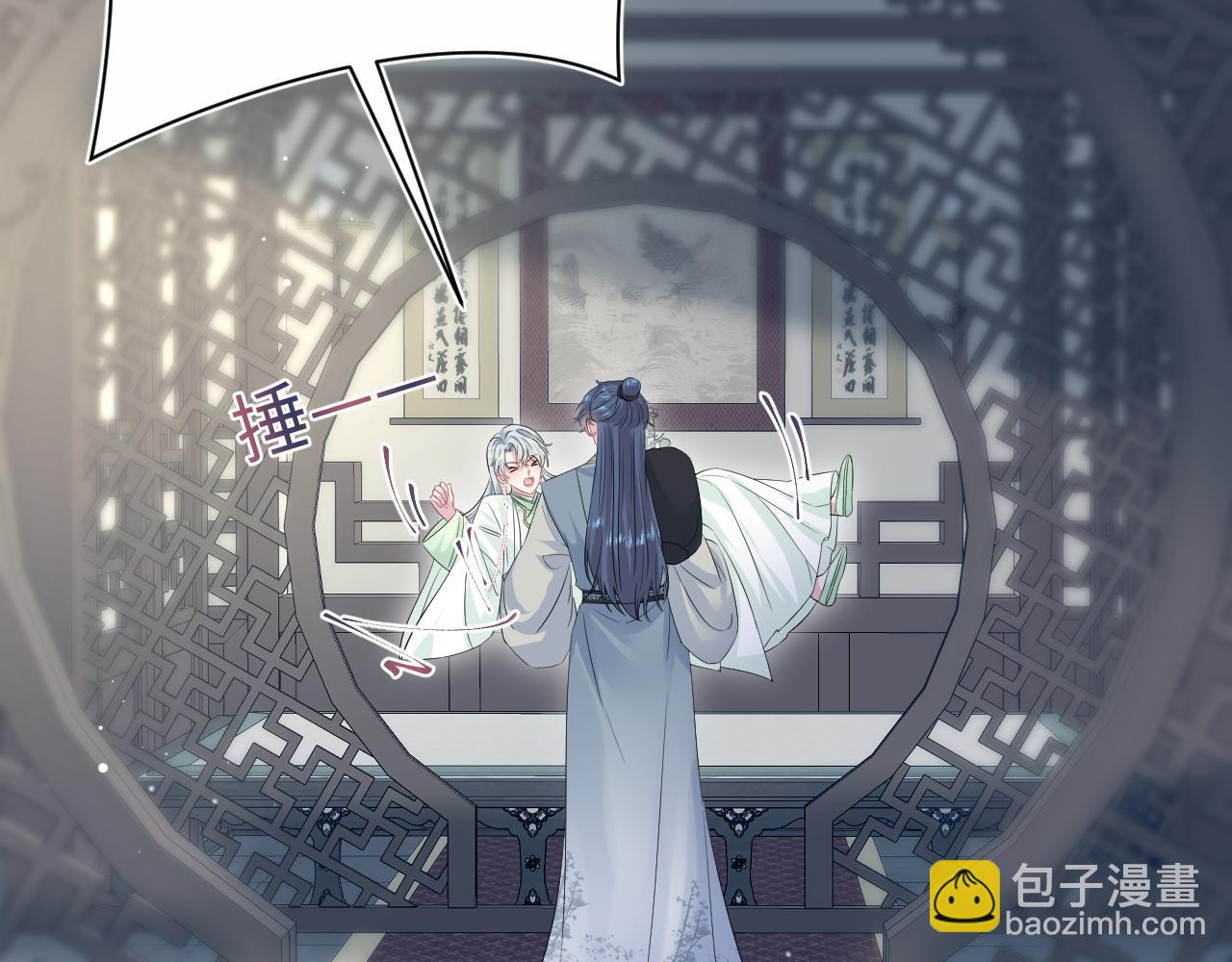 315 下山前的依依不舍(1/3)-第370话