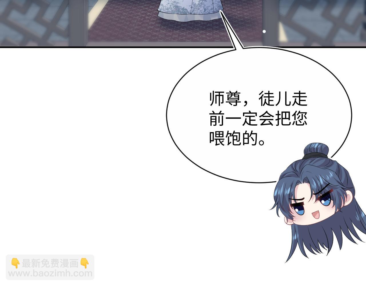 315 下山前的依依不舍(1/3)-第370话