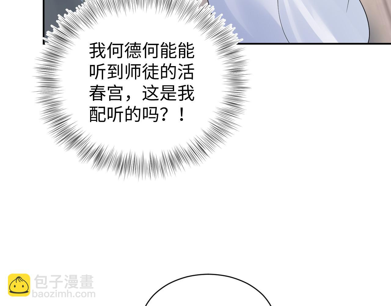 315 下山前的依依不舍(1/3)-第370话