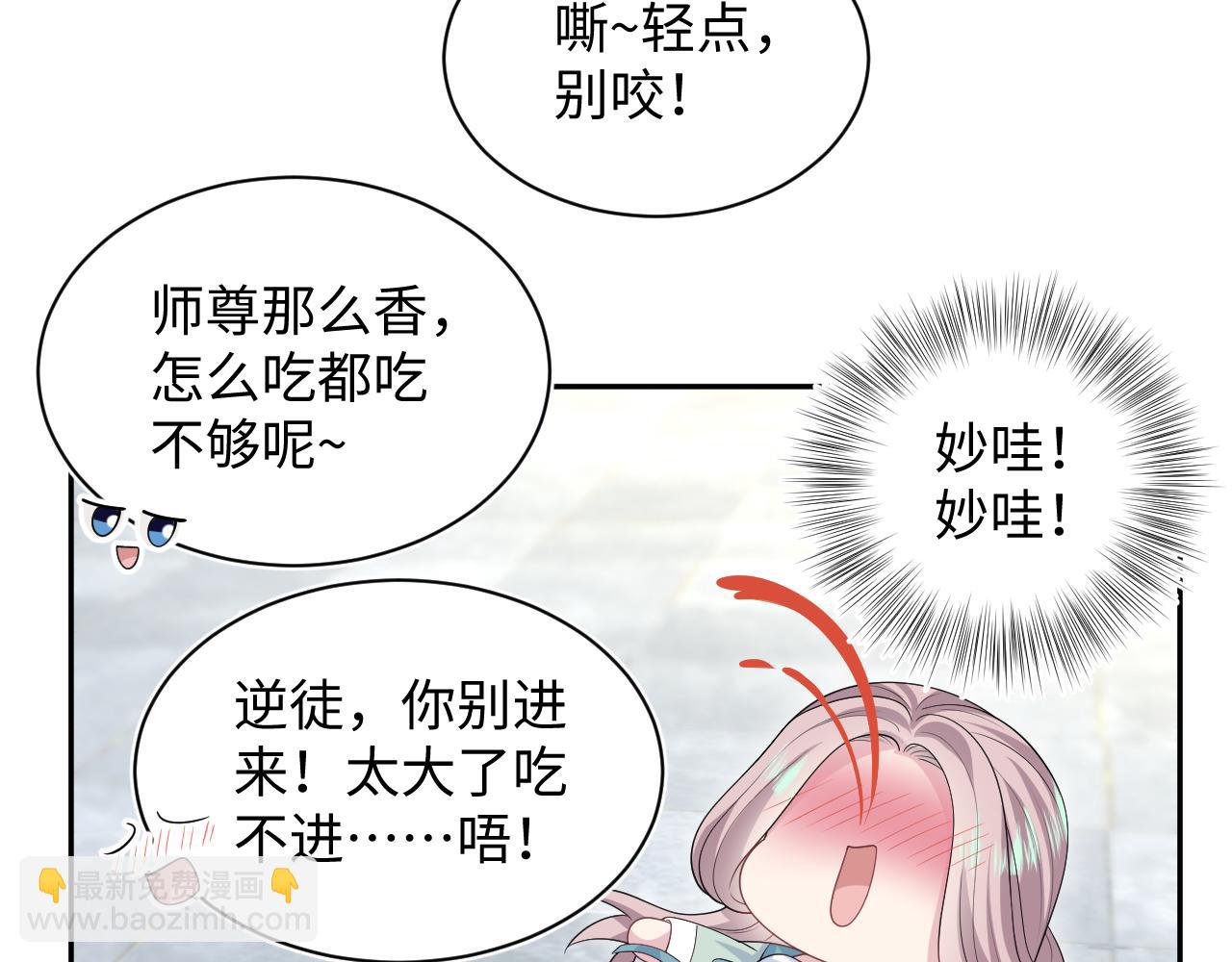 315 下山前的依依不舍(1/3)-第370话