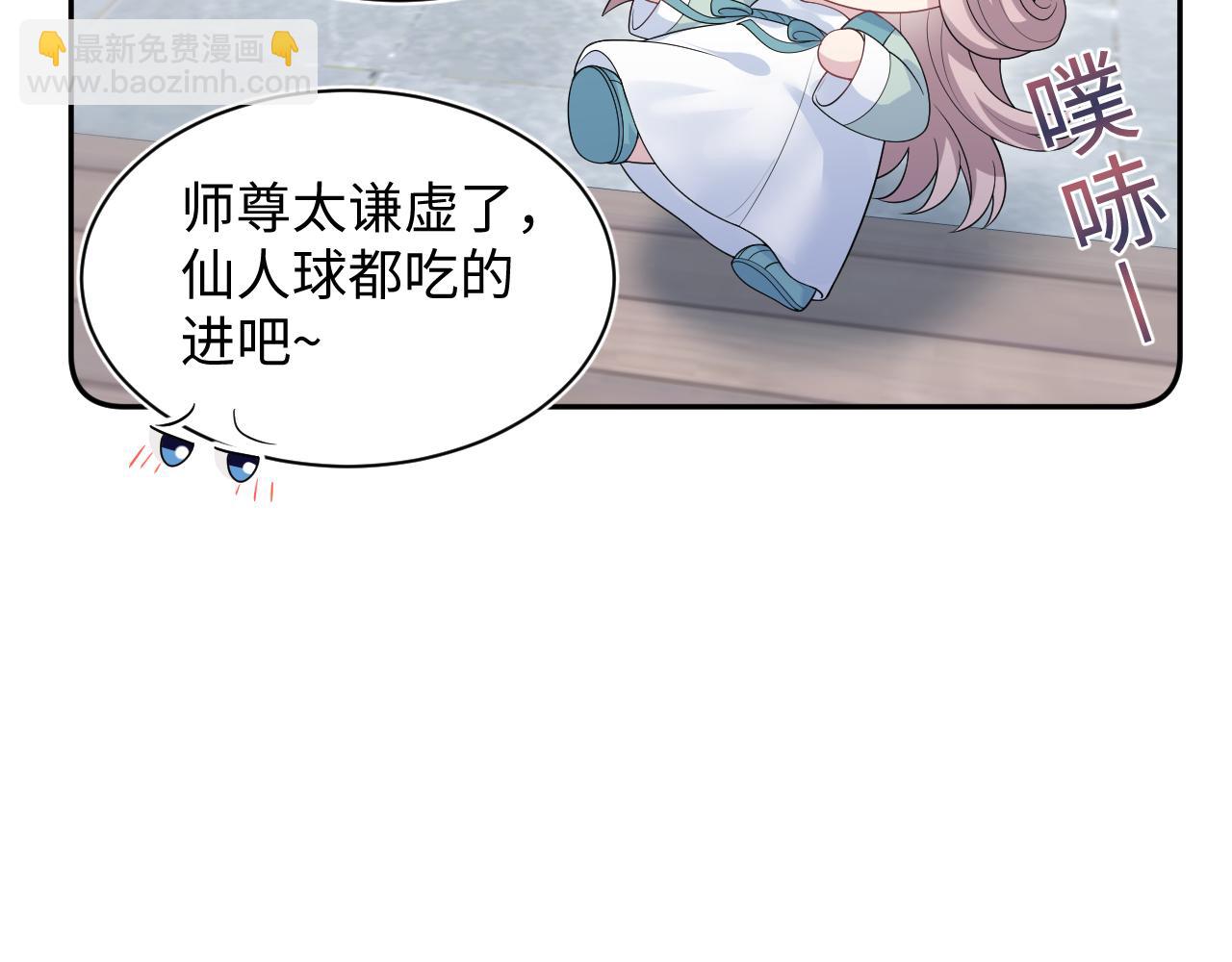 315 下山前的依依不舍(1/3)-第370话