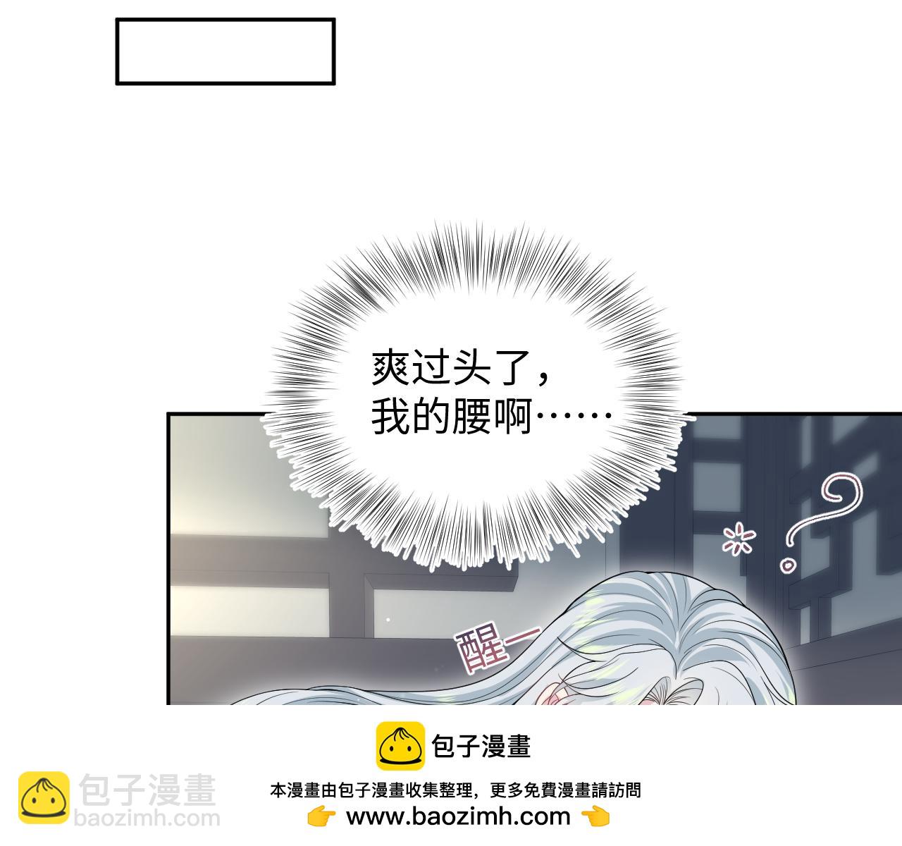 315 下山前的依依不舍(1/3)-第370话