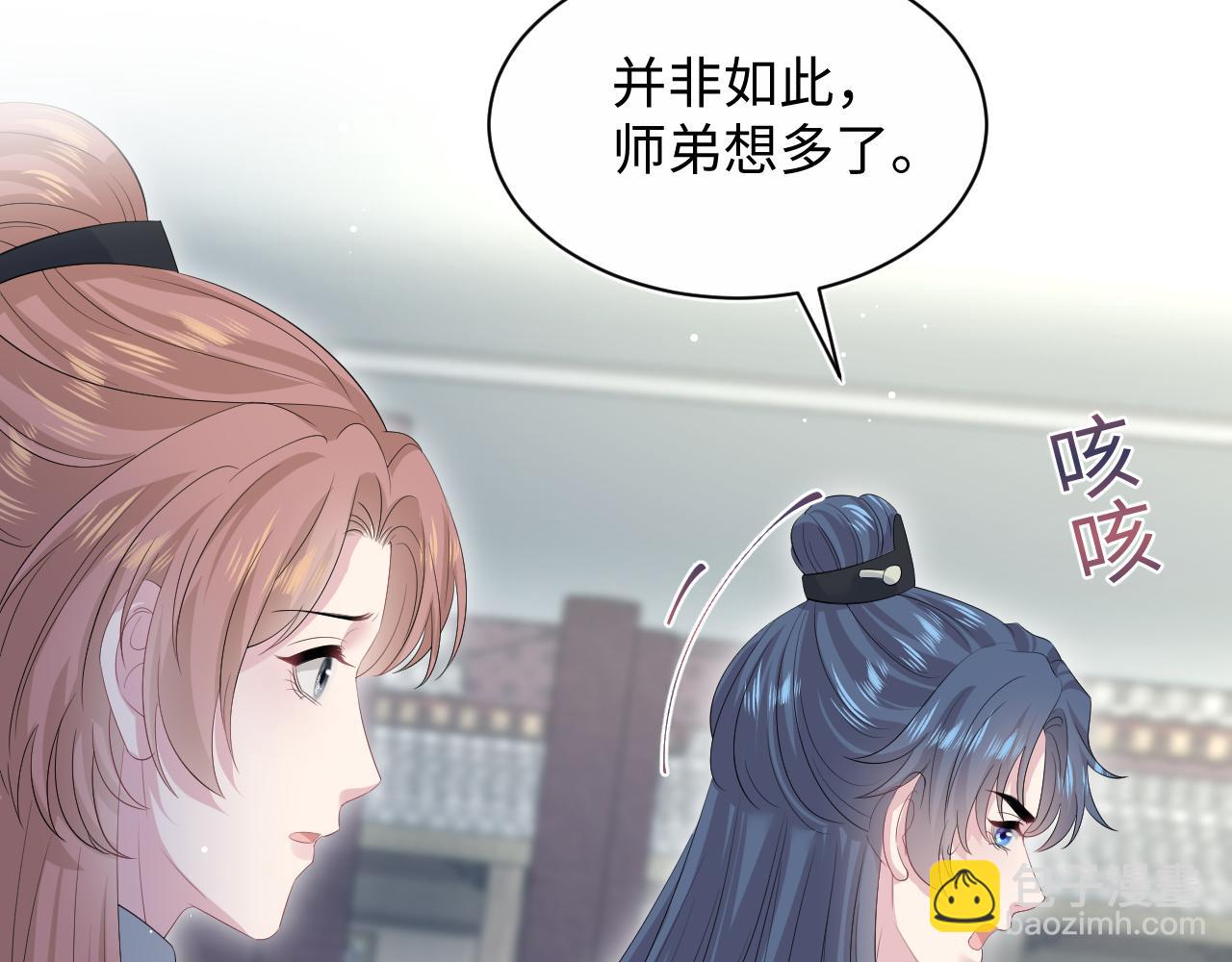 315 下山前的依依不舍(1/3)-第370话