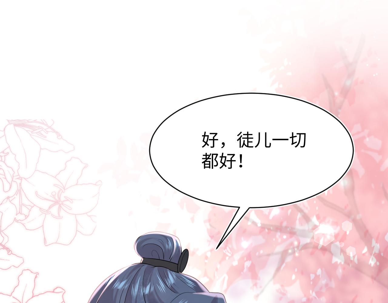 317 道德绑架的逼婚(1/3)-第372话