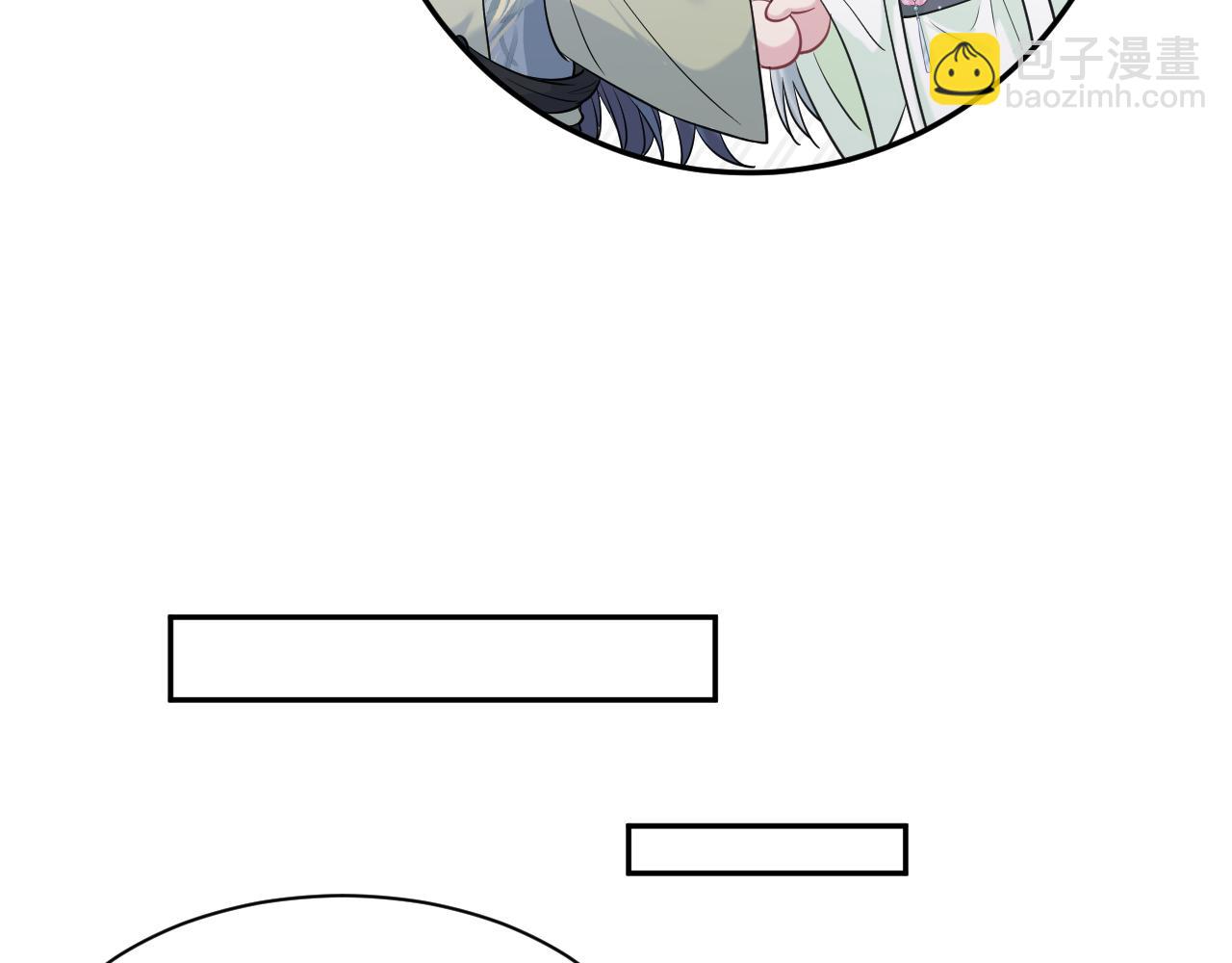 317 道德绑架的逼婚(1/3)-第372话