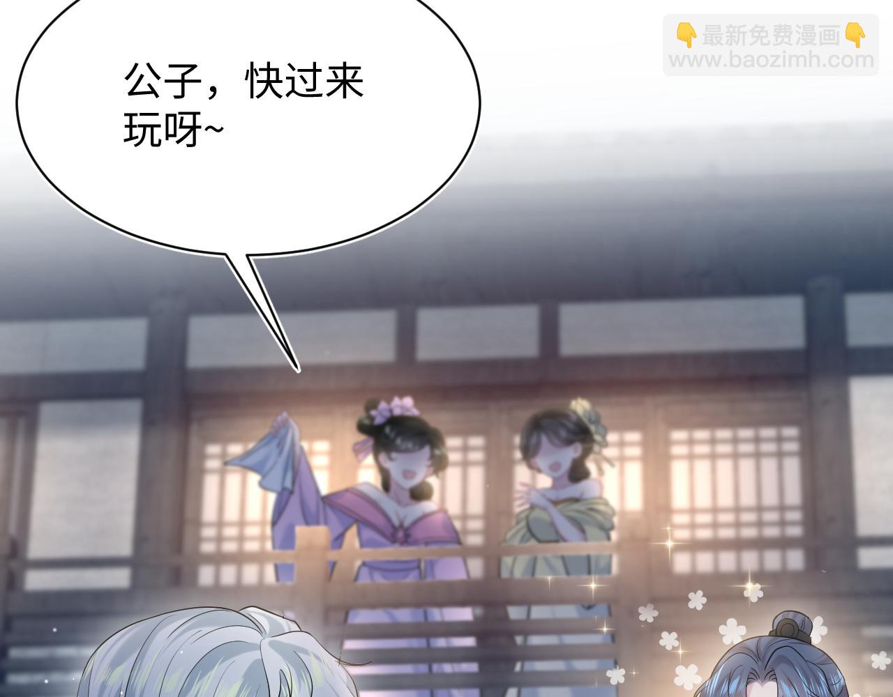 317 道德绑架的逼婚(1/3)-第372话