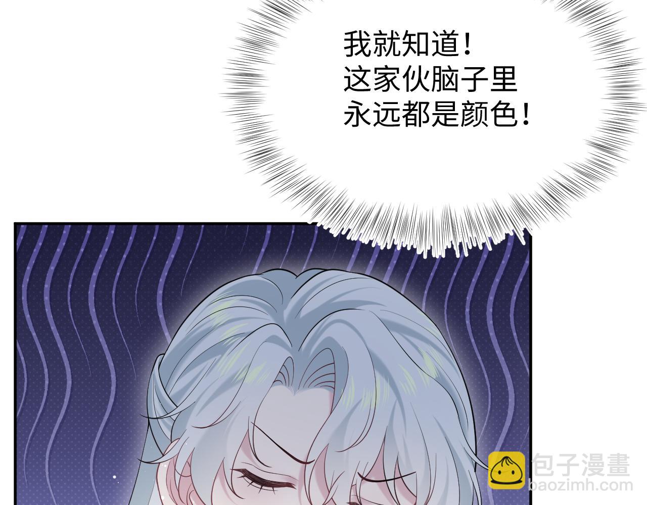 317 道德绑架的逼婚(1/3)-第372话