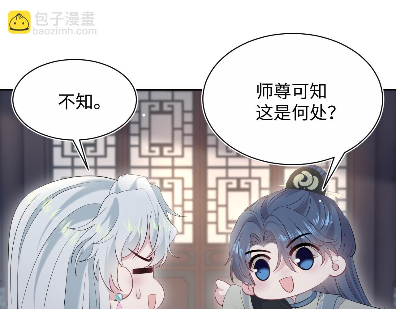 317 道德绑架的逼婚(1/3)-第372话