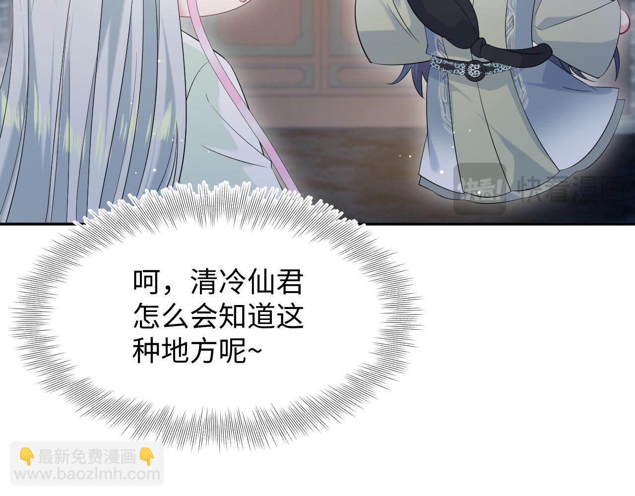 317 道德绑架的逼婚(1/3)-第372话