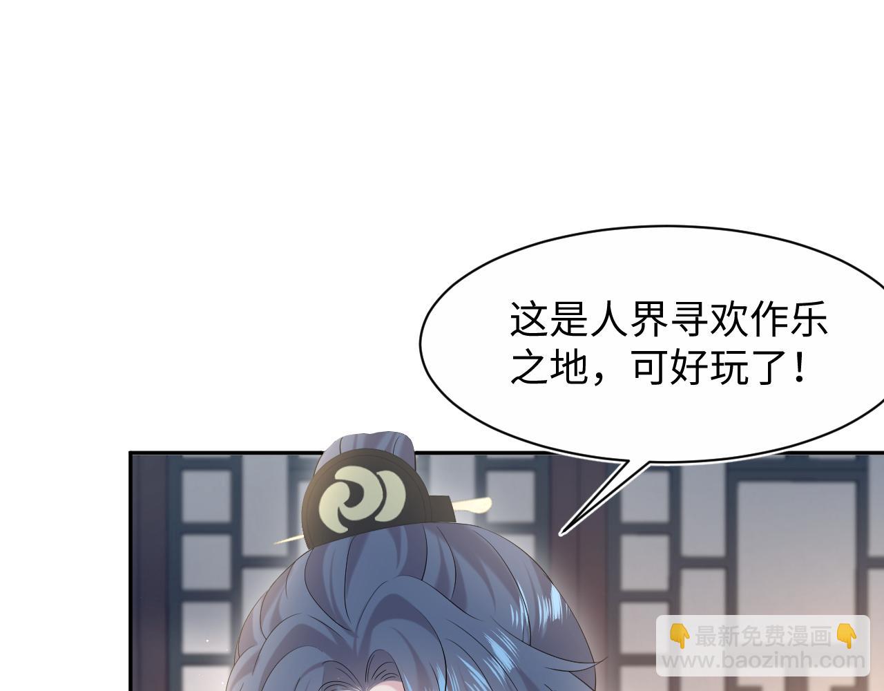 317 道德绑架的逼婚(1/3)-第372话