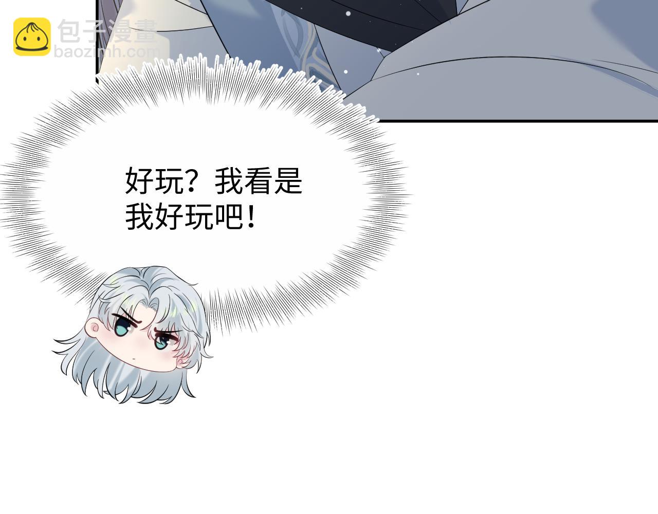 317 道德绑架的逼婚(1/3)-第372话