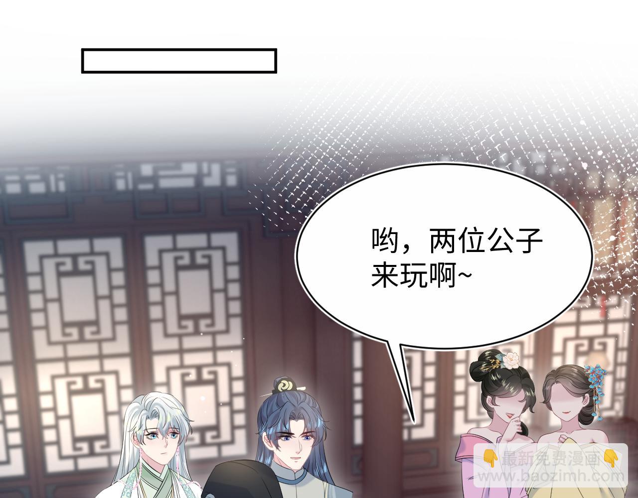 317 道德绑架的逼婚(1/3)-第372话
