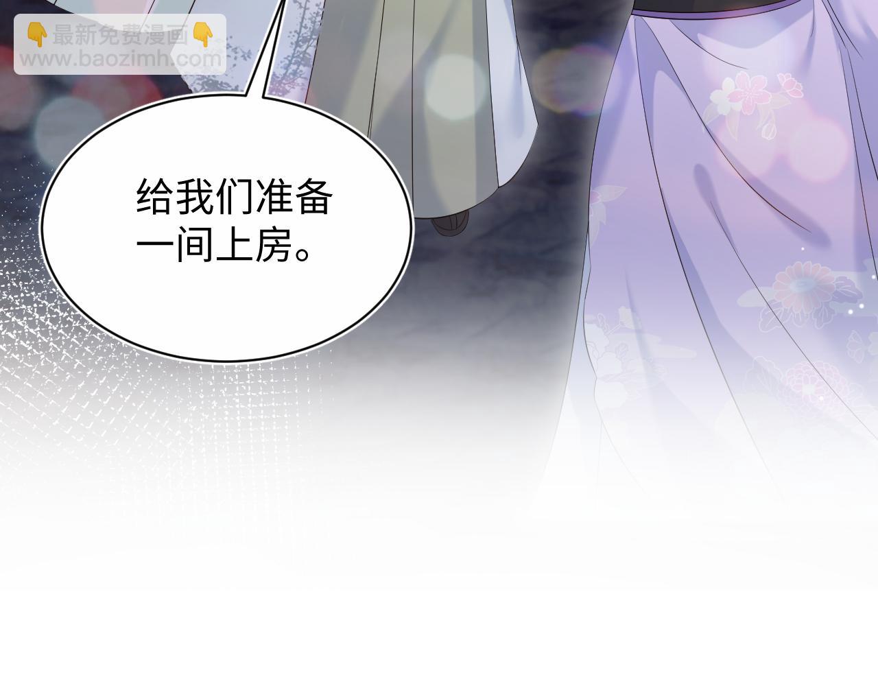 317 道德绑架的逼婚(1/3)-第372话