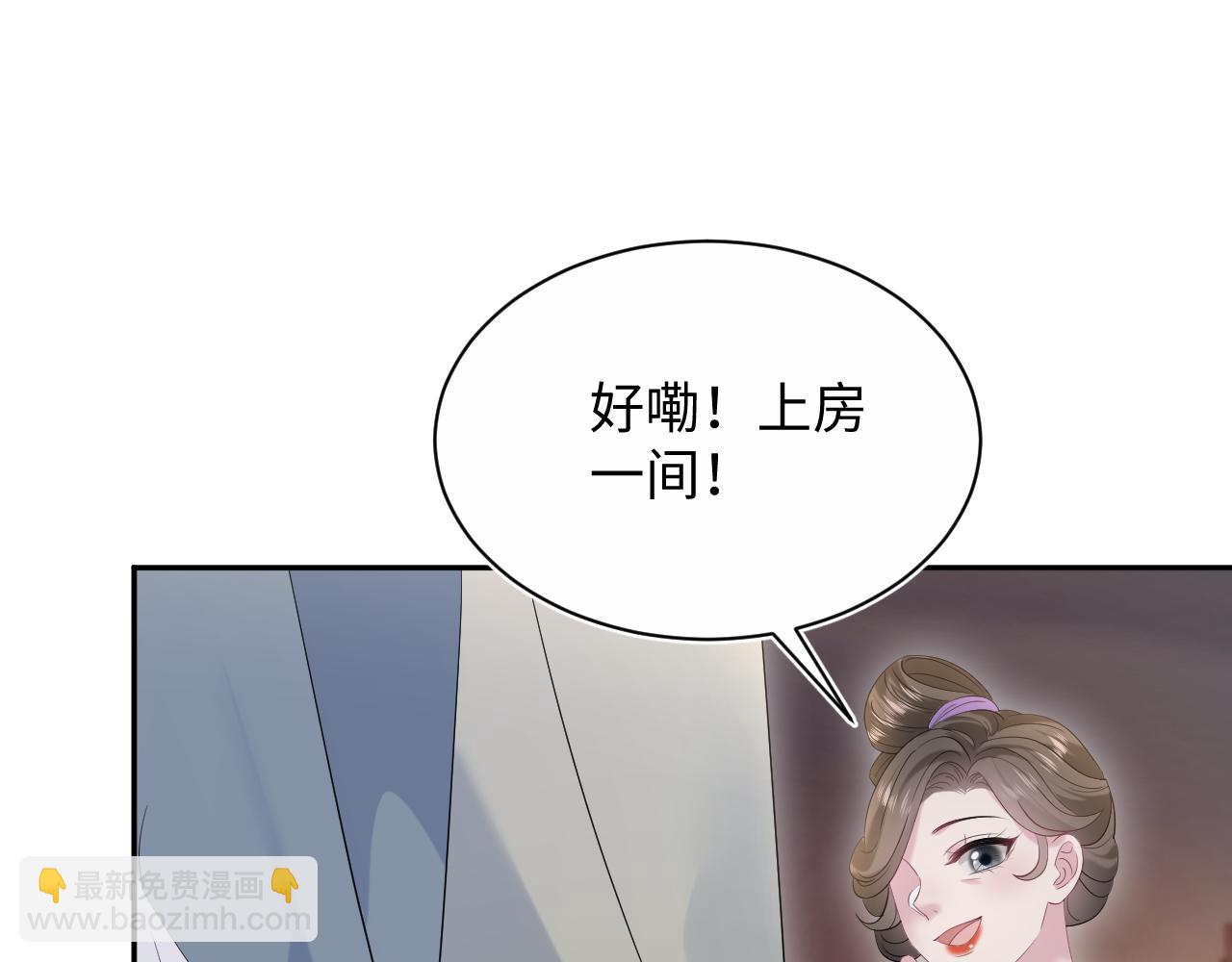 317 道德绑架的逼婚(1/3)-第372话
