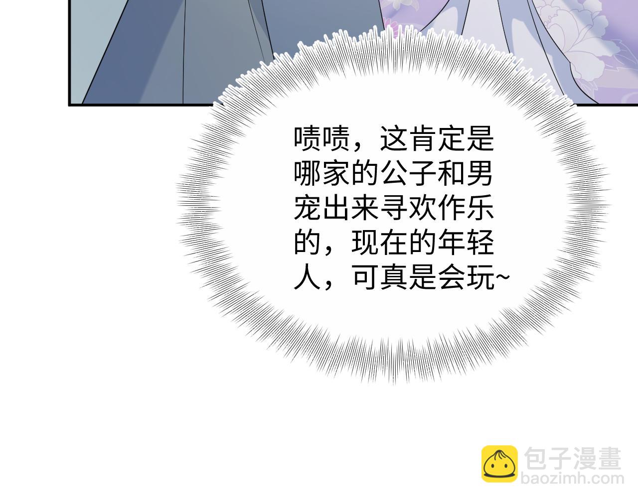 317 道德绑架的逼婚(1/3)-第372话