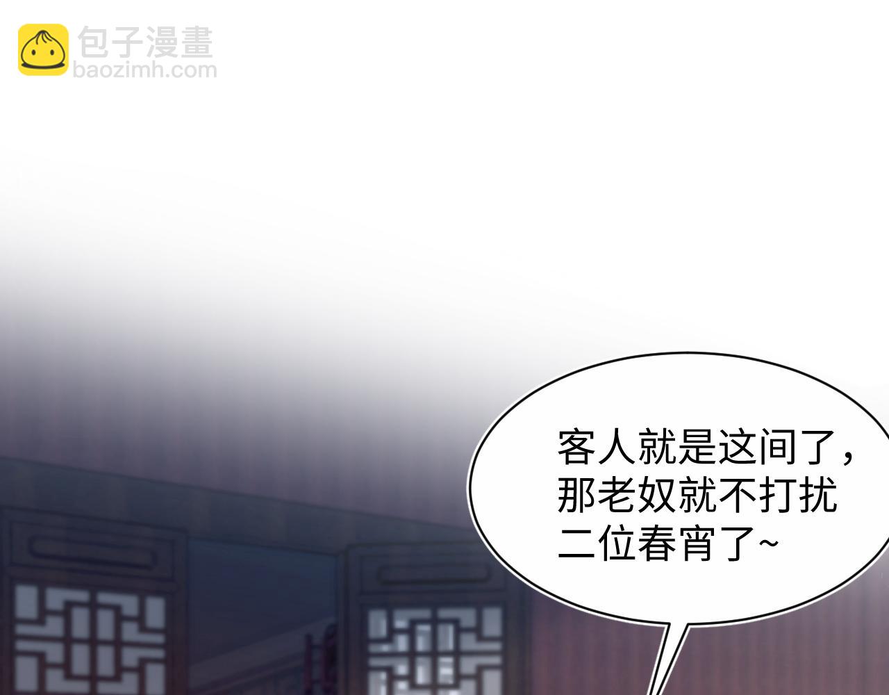 317 道德绑架的逼婚(1/3)-第372话