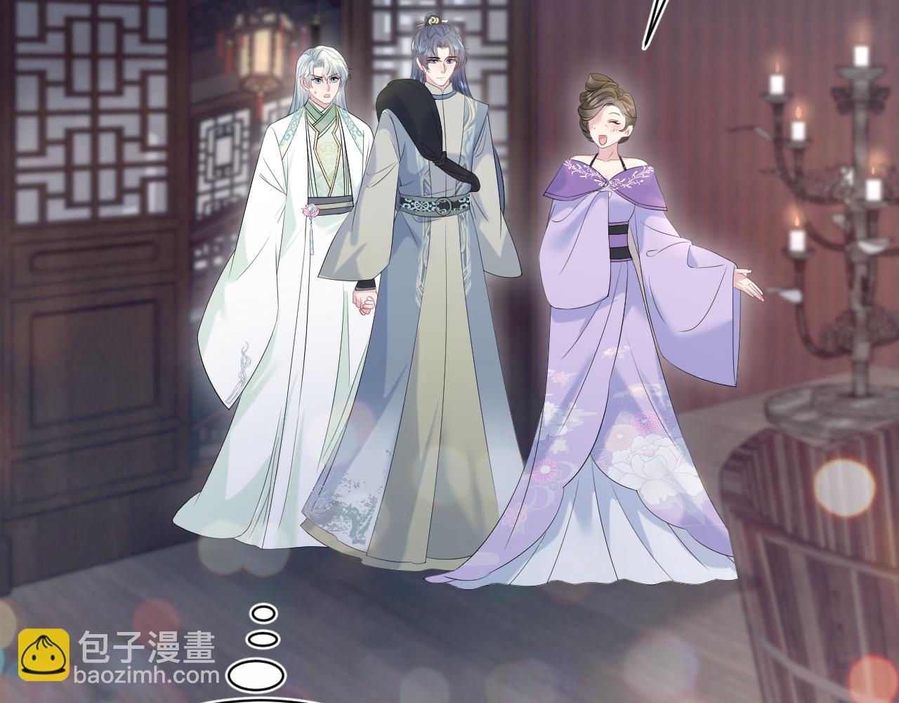 317 道德绑架的逼婚(1/3)-第372话