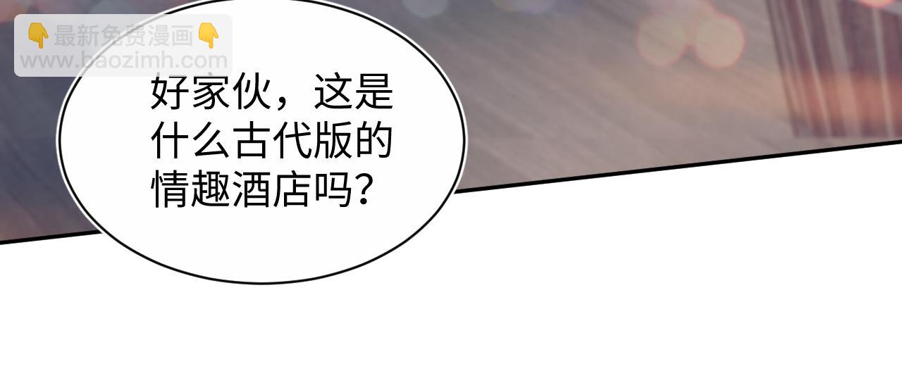 317 道德绑架的逼婚(1/3)-第372话