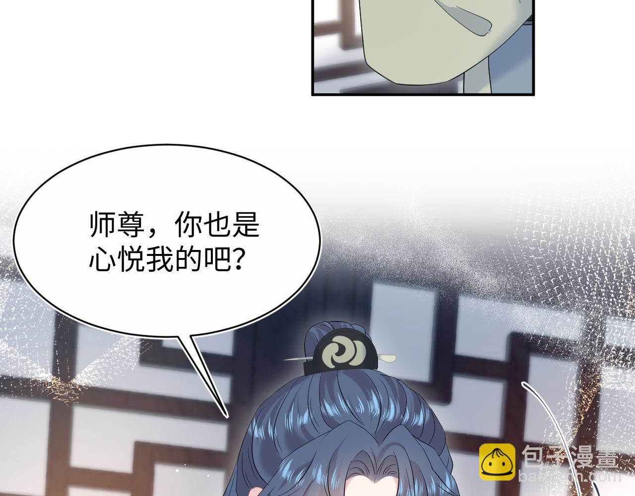 317 道德绑架的逼婚(1/3)-第372话