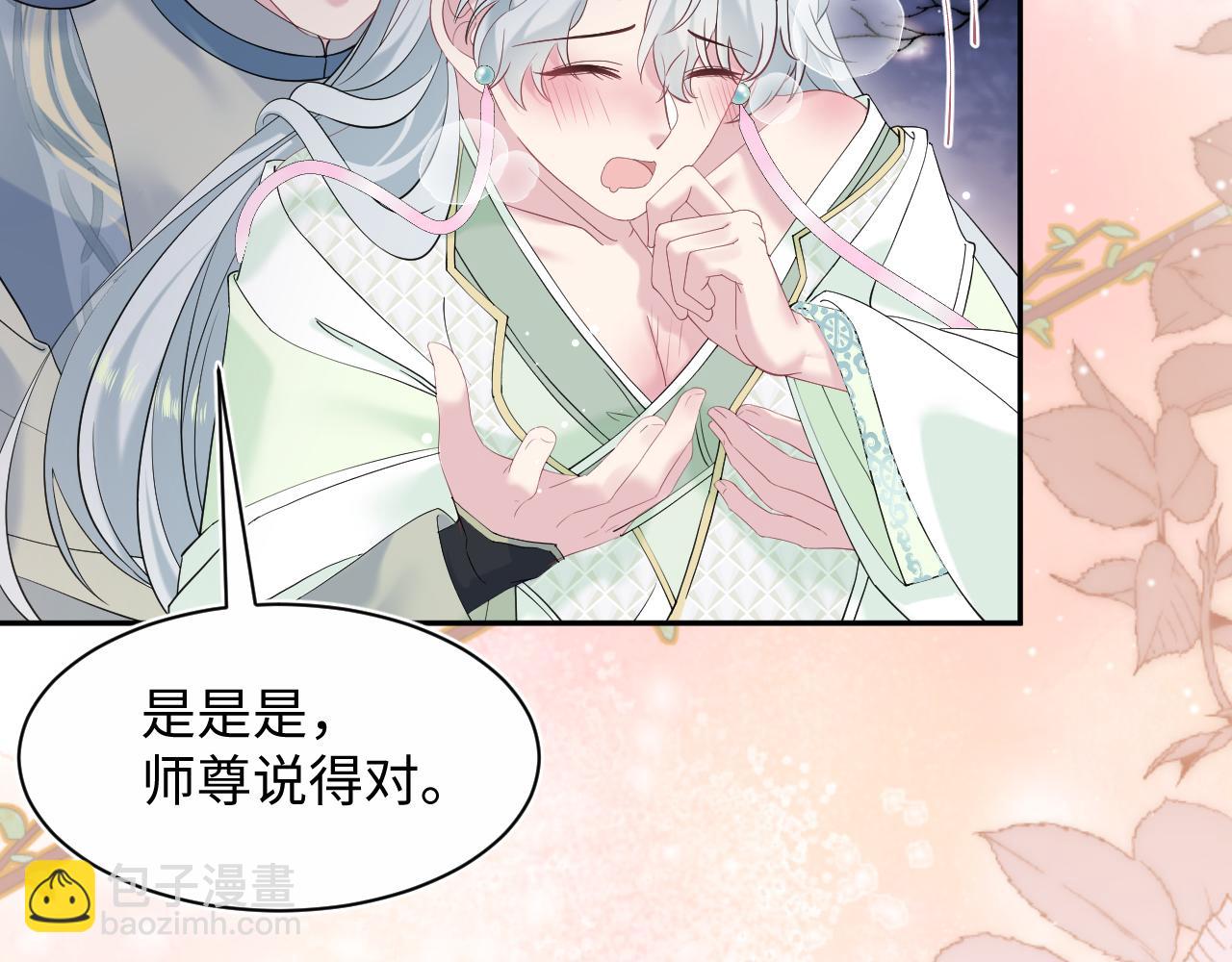 317 道德绑架的逼婚(1/3)-第372话