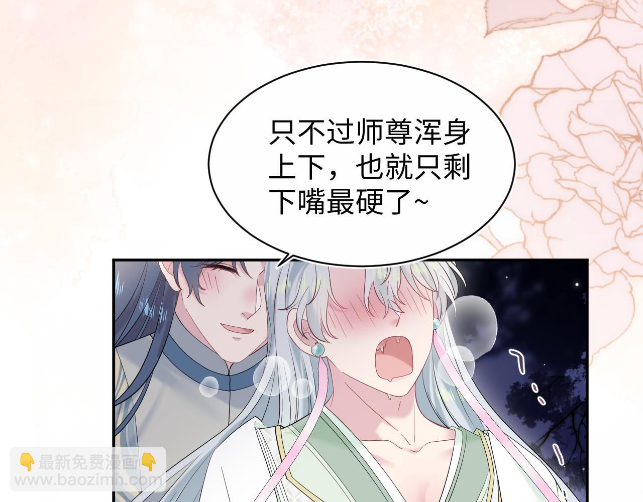 317 道德绑架的逼婚(1/3)-第372话