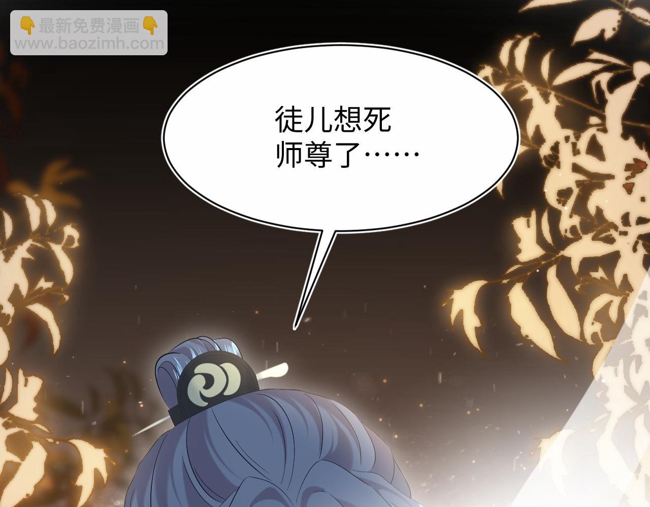317 道德绑架的逼婚(1/3)-第372话