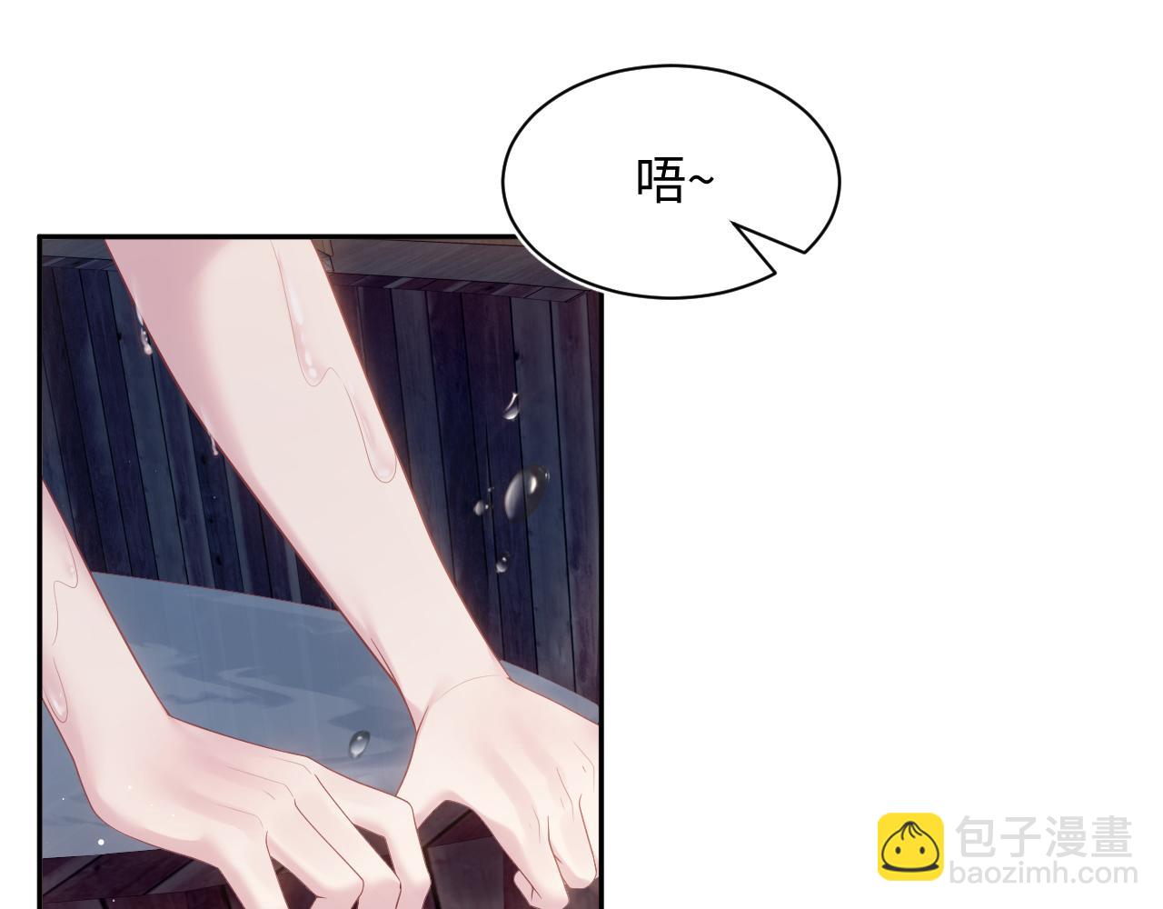 317 道德绑架的逼婚(1/3)-第372话