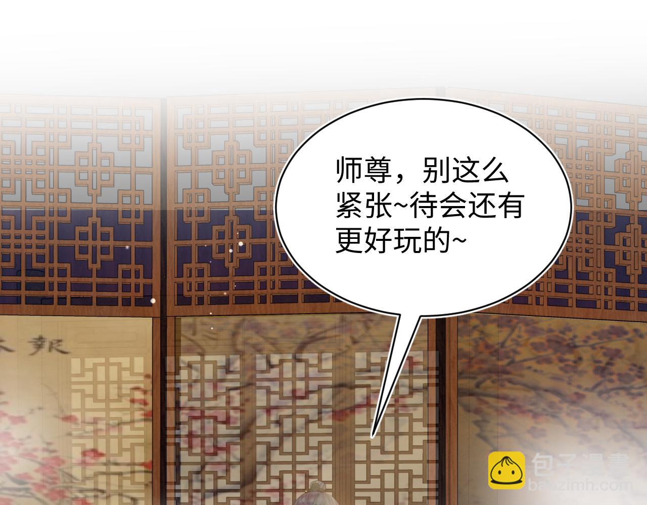 317 道德绑架的逼婚(1/3)-第372话