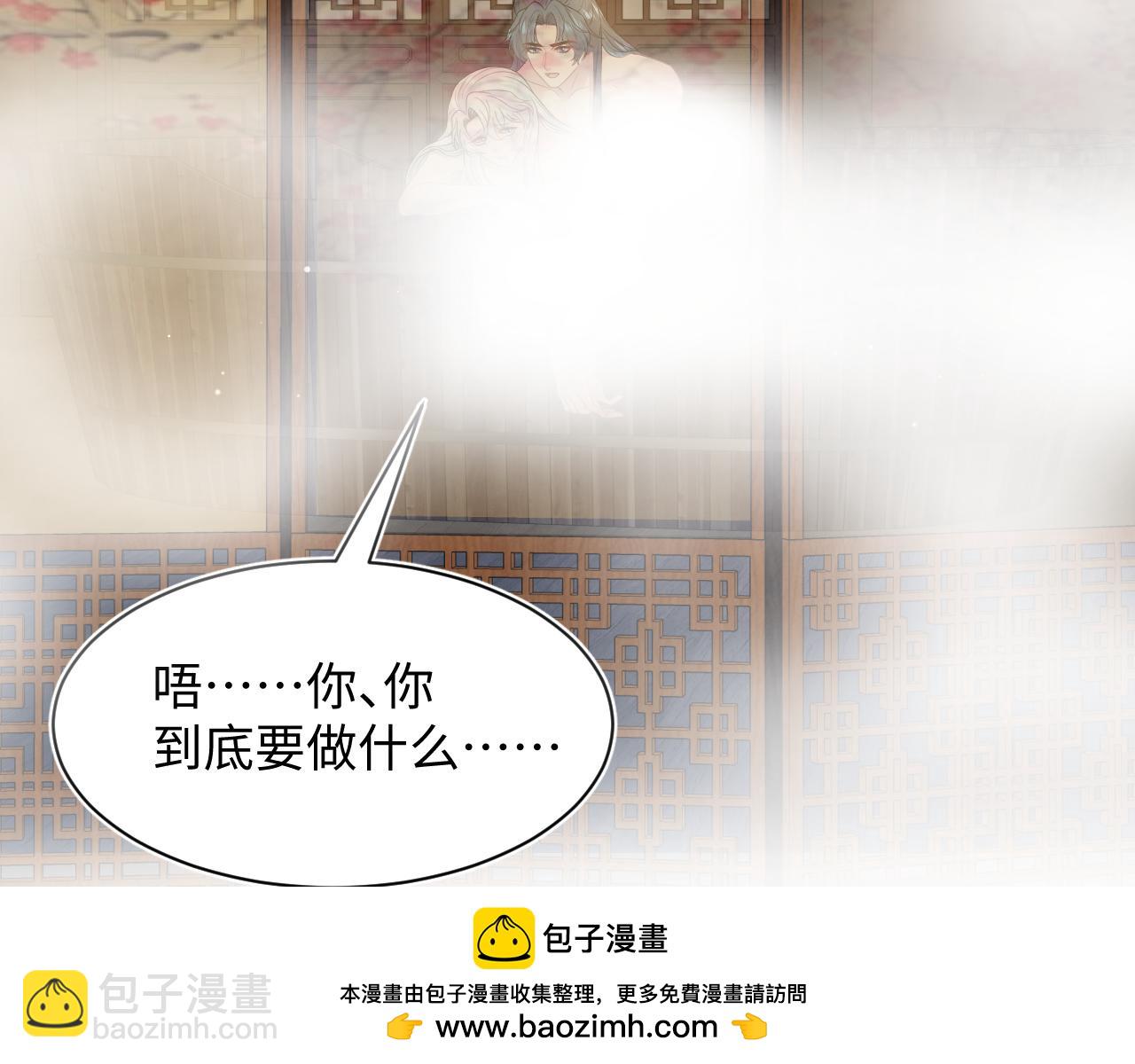 317 道德绑架的逼婚(1/3)-第372话