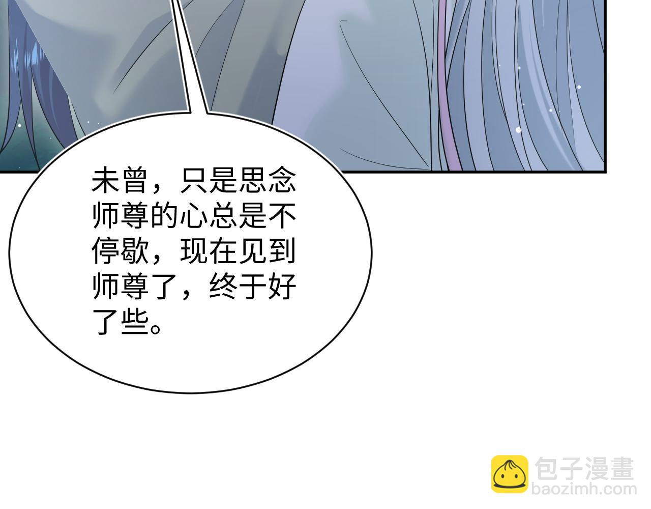 317 道德绑架的逼婚(1/3)-第372话