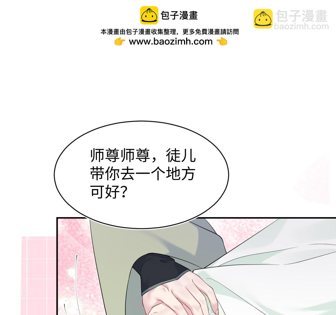 317 道德绑架的逼婚(1/3)-第372话