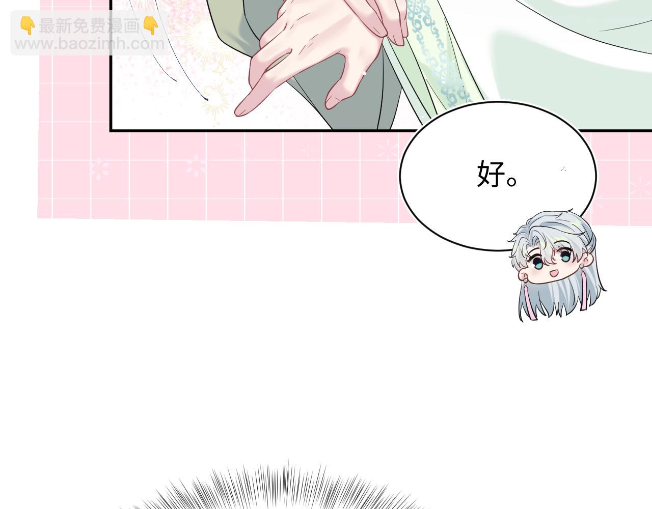 317 道德绑架的逼婚(1/3)-第372话