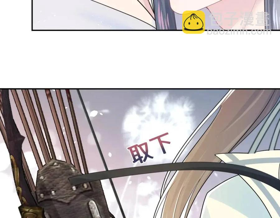 第36话 皇帝破防现场(1/3)-第38话