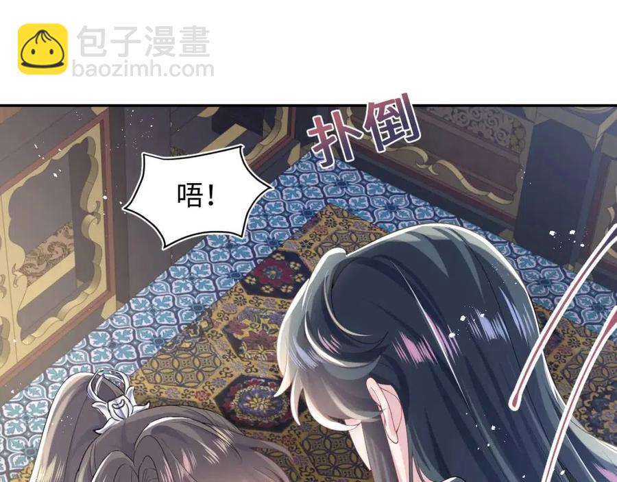 第36话 皇帝破防现场(1/3)-第38话