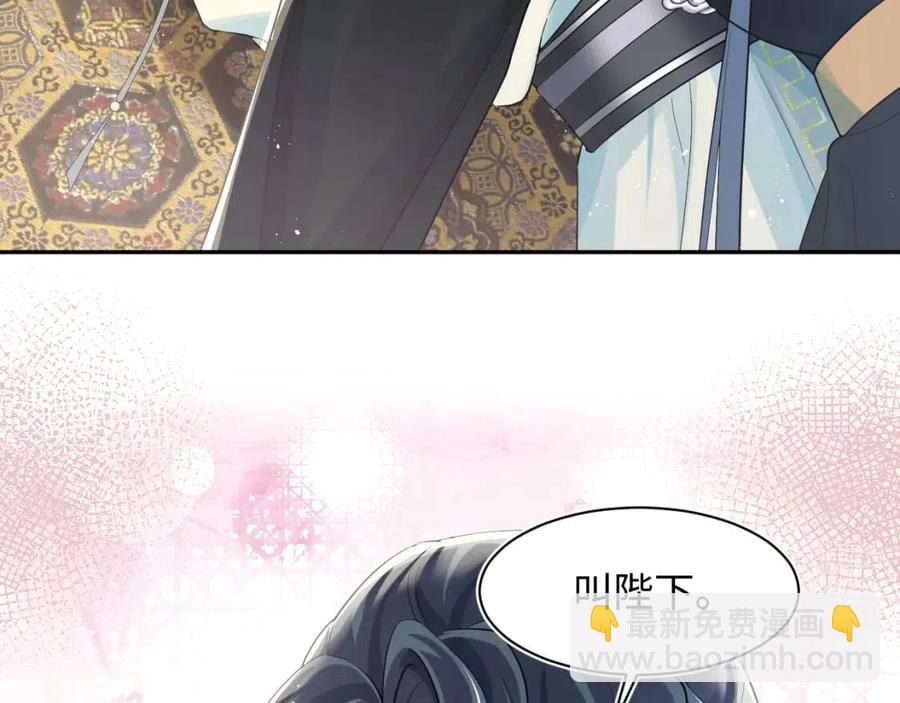 第36话 皇帝破防现场(1/3)-第38话