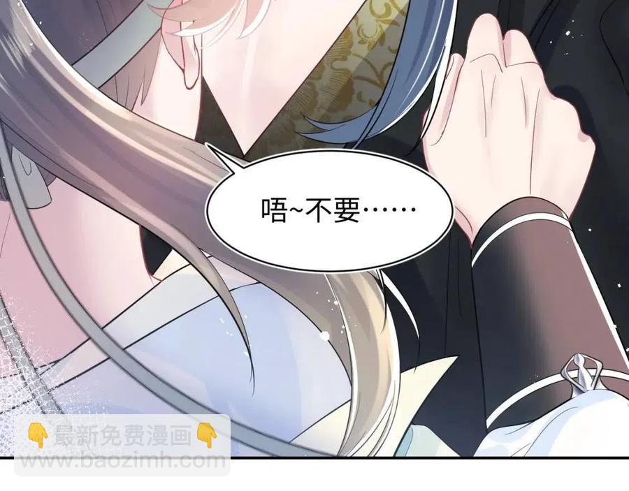 第36话 皇帝破防现场(1/3)-第38话
