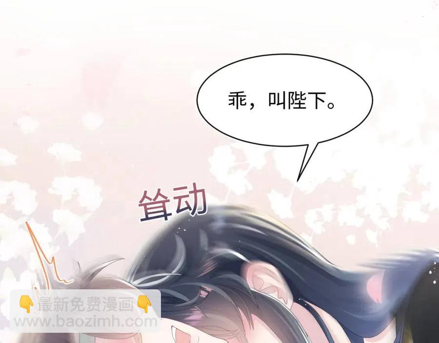 第36话 皇帝破防现场(1/3)-第38话