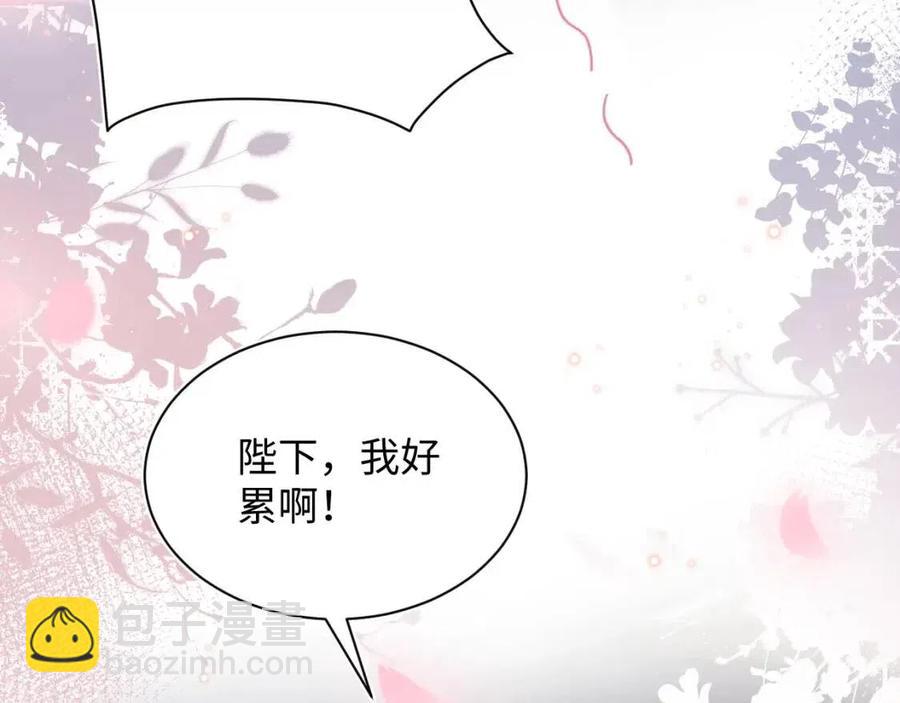 第36话 皇帝破防现场(1/3)-第38话