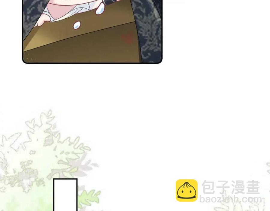 第36话 皇帝破防现场(1/3)-第38话