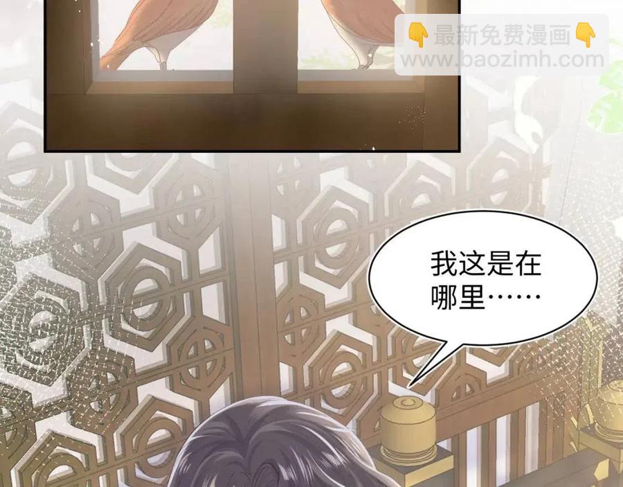 第36话 皇帝破防现场(1/3)-第38话