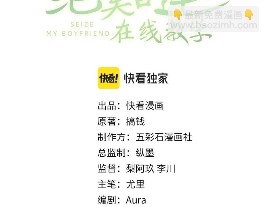 第36话 皇帝破防现场(1/3)-第38话